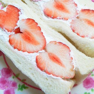 愛情たっぷり～苺がハート♪可愛いフルーツサンド♪